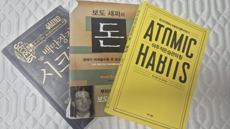 Books That Changed My Financial Life