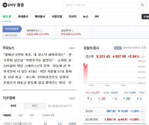 KOSPI 9000: Why Korea's Record High Is Really Just Two Stocks - Samsung Electronics & SK Hynix