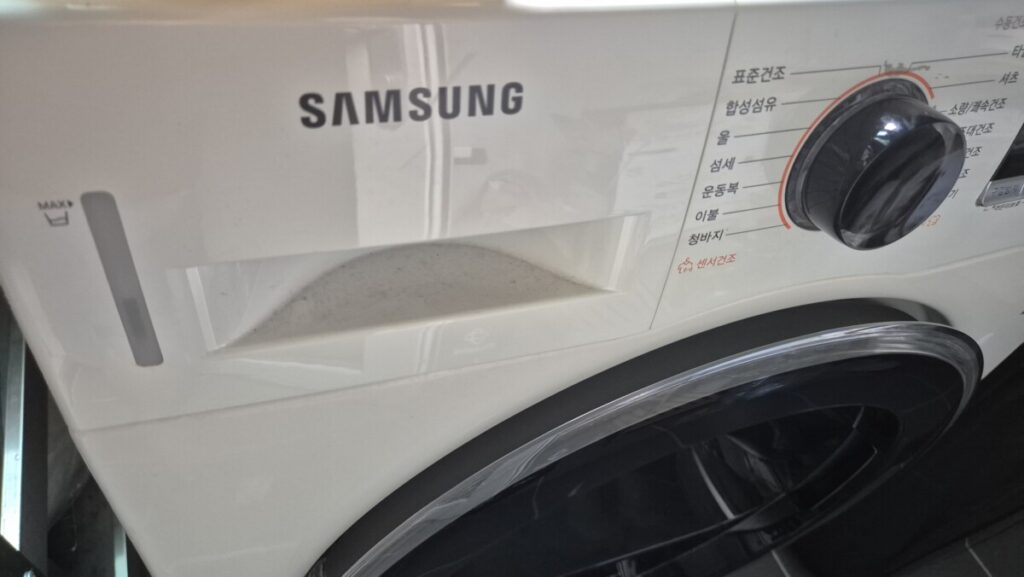 A Samsung home appliance photographed in my house, representing the essential presence of Samsung in Korean homes.