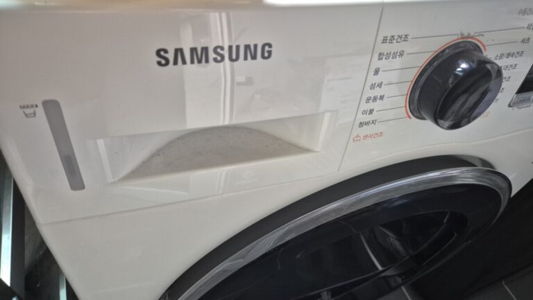 A Samsung home appliance photographed in my house, representing the essential presence of Samsung in Korean homes.