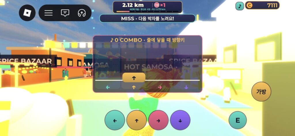 린도린도